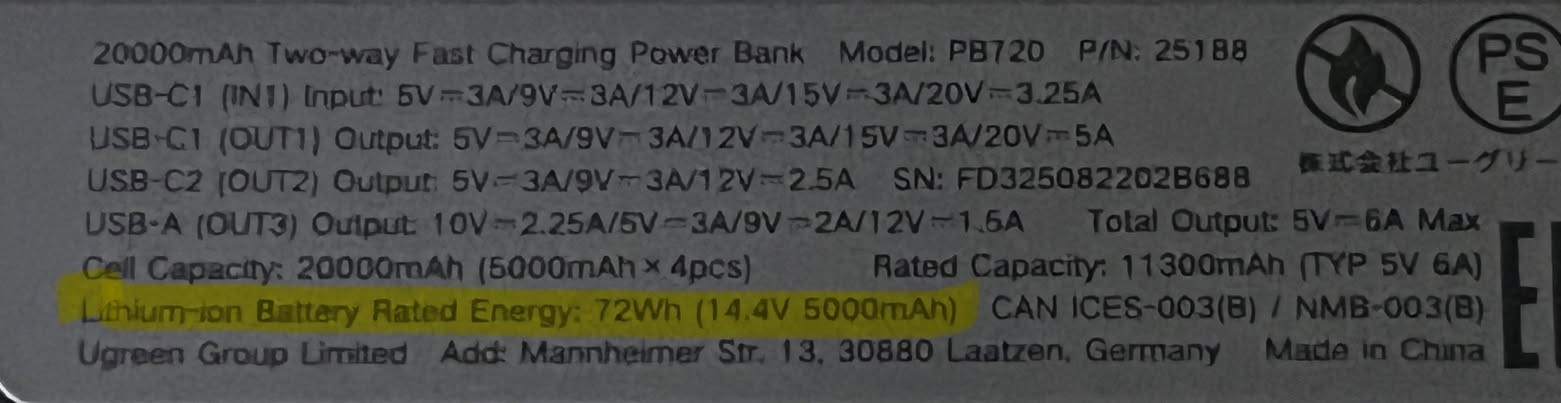 UGREEN社製品20000mAh.jpg